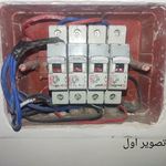 تعمیرات لوازم خانگی ذاکری