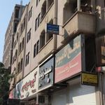 مرکز کامپیوتر ستاره بندر