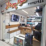 فروشگاه فراپرداز