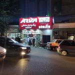 رنگ و ابزار صادقی