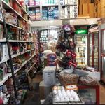 مواد غذایی ورگ