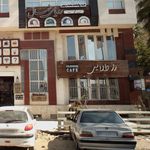 رز طلایی