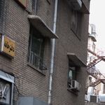 دفتر اسناد رسمی ۱۲۶۶