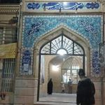 مرکز نیکوکاری جبهه مساجد جهادی 2 مسجد حاج حبیب