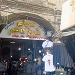 انتشارات معرفت گلزار