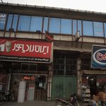 فروشگاه یوسف نژاد