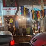 ساختمان پزشکان پارس