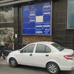 ساختمان 1269/1