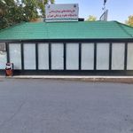 داروخانه بیمارستان سرپائی شریعتی