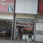 مصالح ساختمانی احمدی