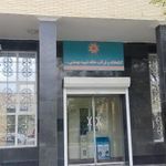 کتابخانه بهشتی