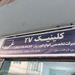 سیم پیچی ایران سایپا