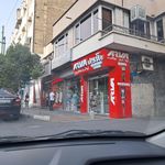 رنگ و ابزار صادقی