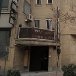 ساختمان 1269/1
