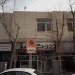 نان سحر