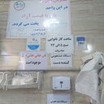نان سنگکی سنتی متین