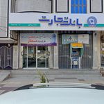 خودپرداز بانک تجارت