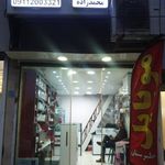موبایل آنلاین