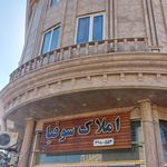 درمانگاه دندانپزشکی پردیس