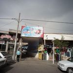 کارواش 5 ستاره