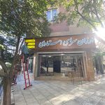 تابلو ساز امیران چلنیوم