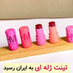 آنلاین شاپ لوازم آرایشی و بهداشتی رُز