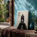انتشارات بانوی کاغذی