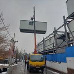 خدمات جرثقیل