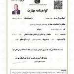 خدمات تاسیسات فنی صالحی