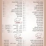 کترینگ قصر تشریفات