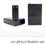 فروشگاه دنیای الکترونیک