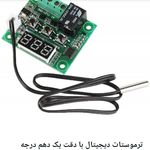 فروشگاه دنیای الکترونیک