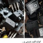 فروشگاه دنیای الکترونیک