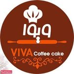 کافه قنادی ویوا