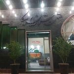 ملیکا هتل