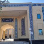 مسجد امام سجاد (ع)