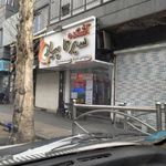 آشکده سیر تا پیاز