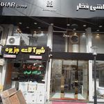 کاشی فخار 