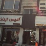 فروشگاه آفیس ایران