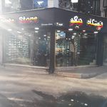 کفش ملی