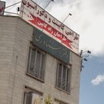 دفتر اسناد رسمی