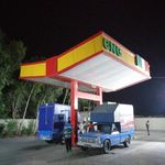 جایگاه سوخت غلامی