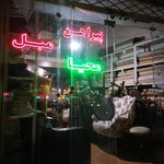 پیراهن مبل محیا