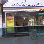 پلیس +۱۰