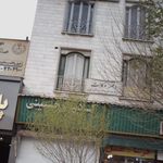 دفتر اسناد رسمی