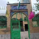 مسجد امام حسین (ع)