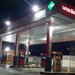 جایگاه سوخت غلامی