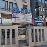 درمانگاه شبانه روزی کاشف