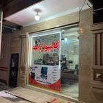 کامپیوتر آرش