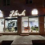 املاک سلامی